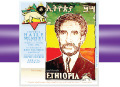 Emperor Haile Sellassie I emblem